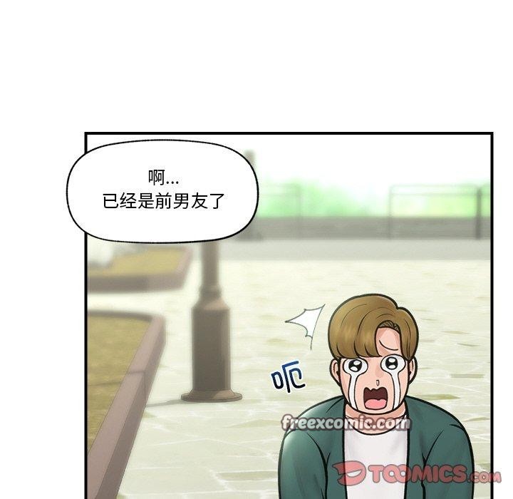 第7话 - 第45.jpg页