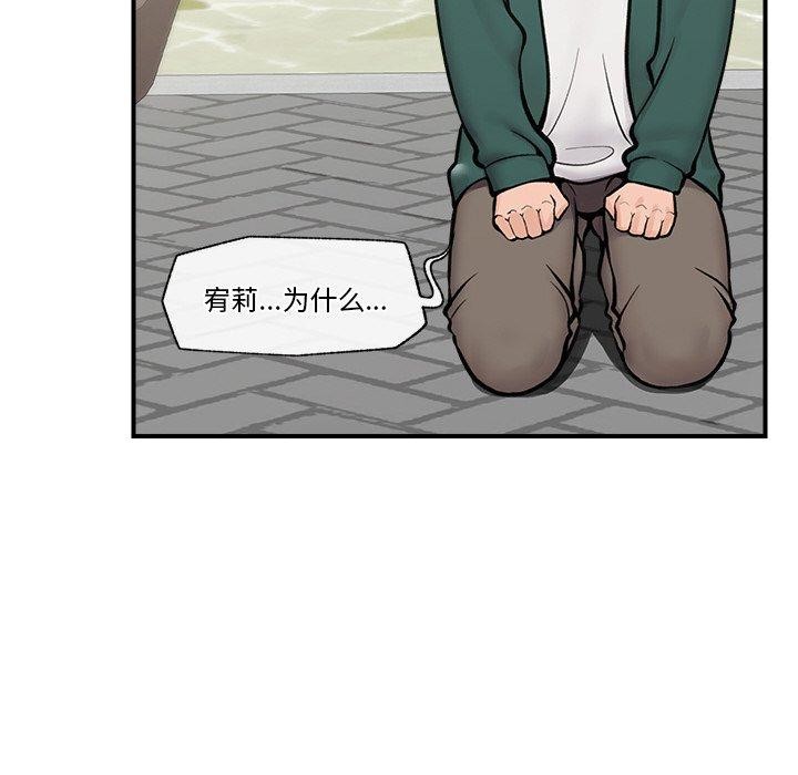 第7话 - 第46.jpg页