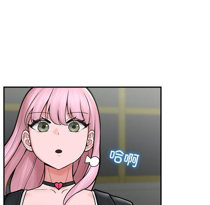 第7话 - 第47.jpg页