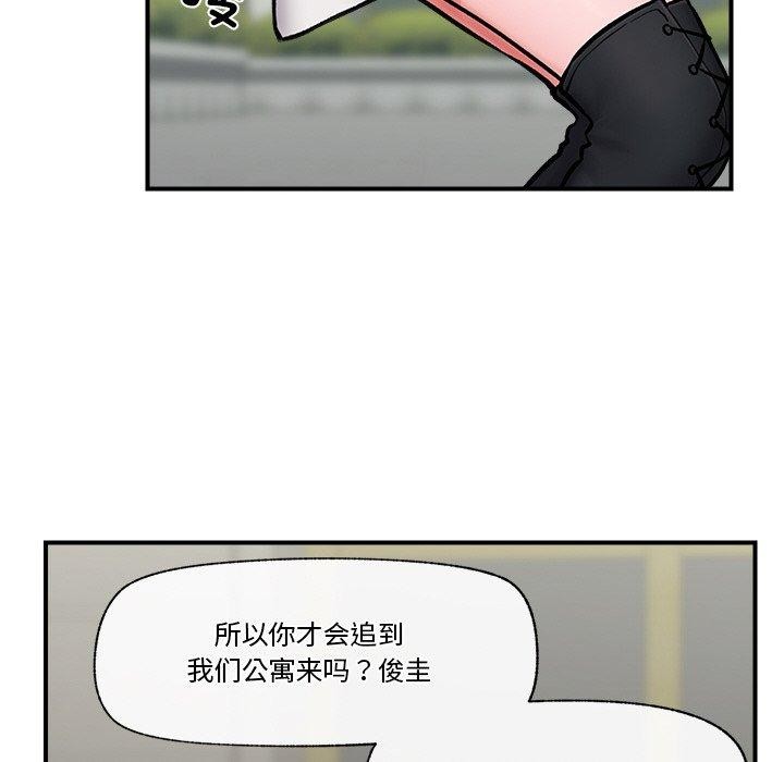 第7话 - 第49.jpg页