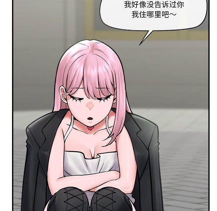 第7话 - 第50.jpg页