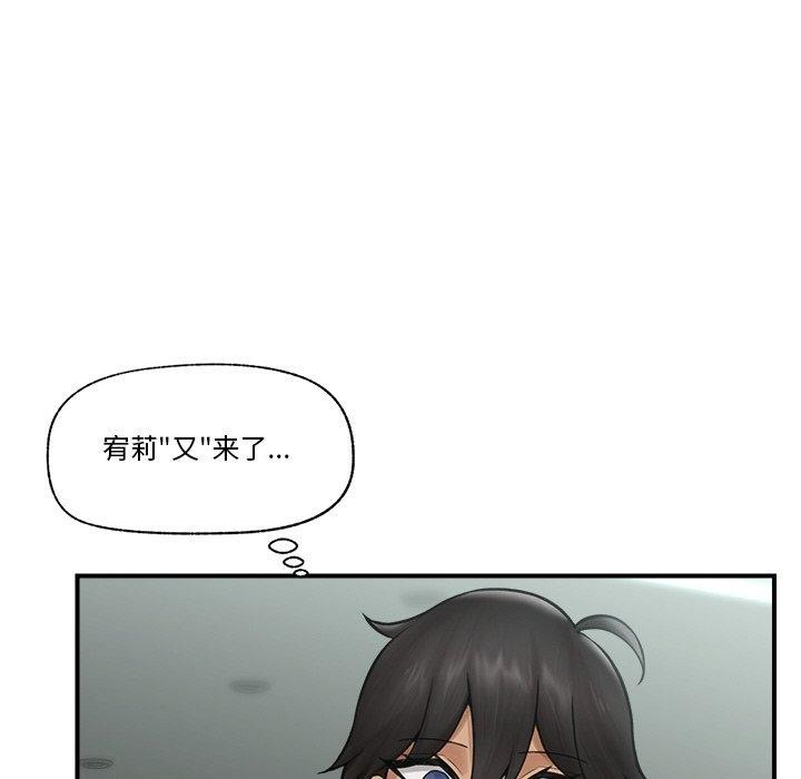 第7话 - 第53.jpg页