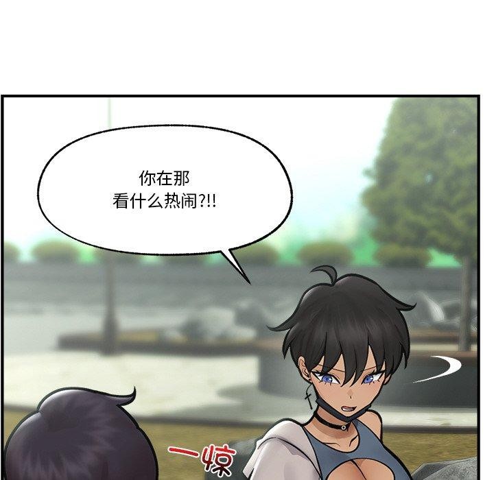 第7话 - 第55.jpg页