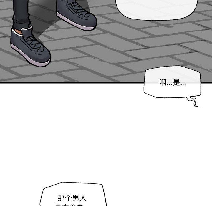 第7话 - 第59.jpg页