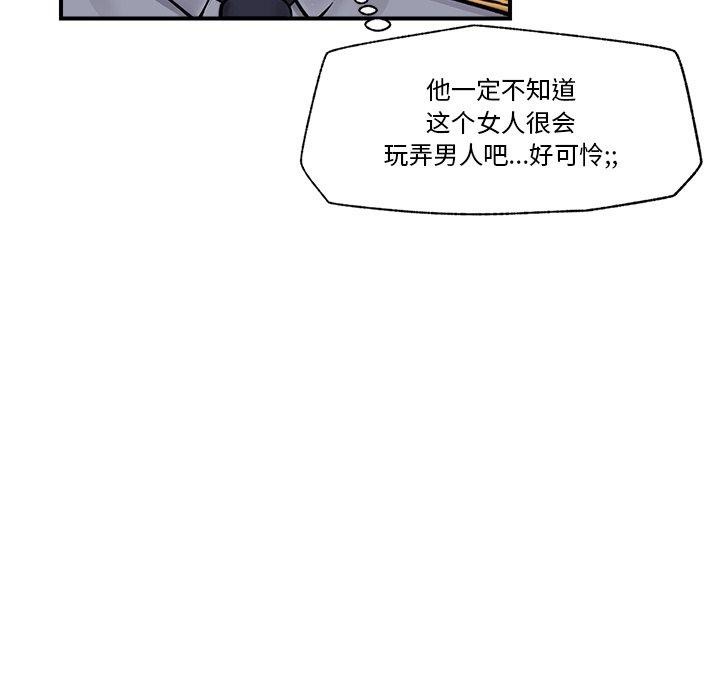 第7话 - 第61.jpg页