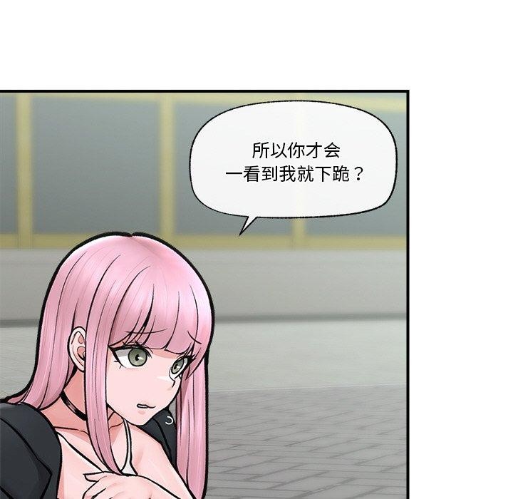 第7话 - 第62.jpg页