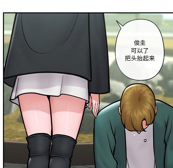 第7话 - 第64.jpg页