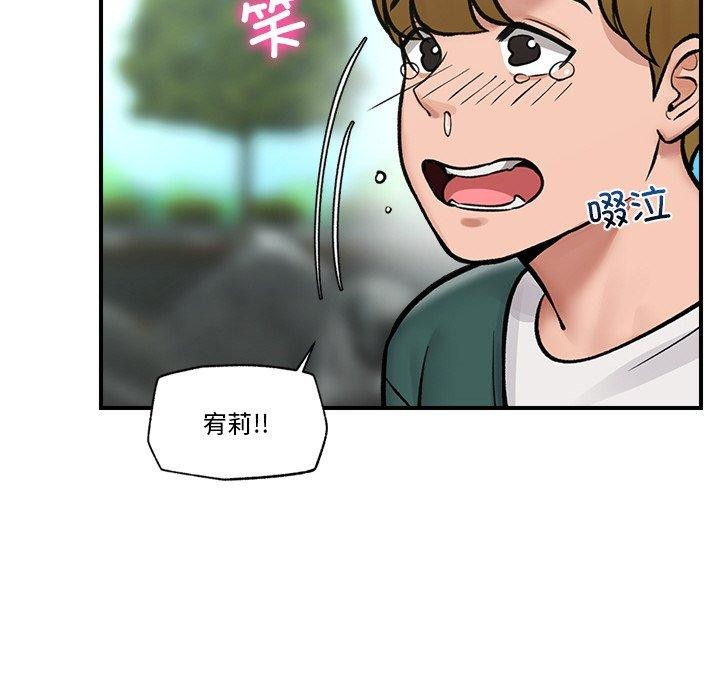 第7话 - 第66.jpg页
