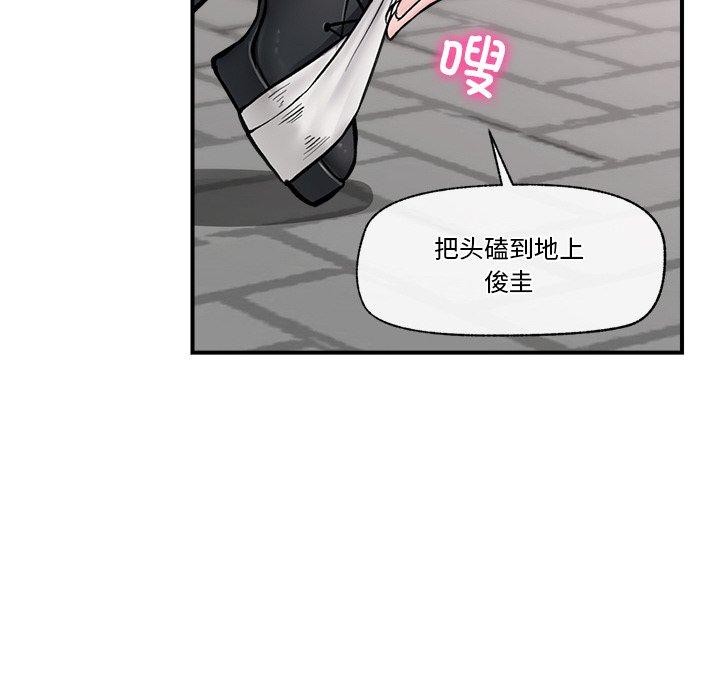 第7话 - 第71.jpg页