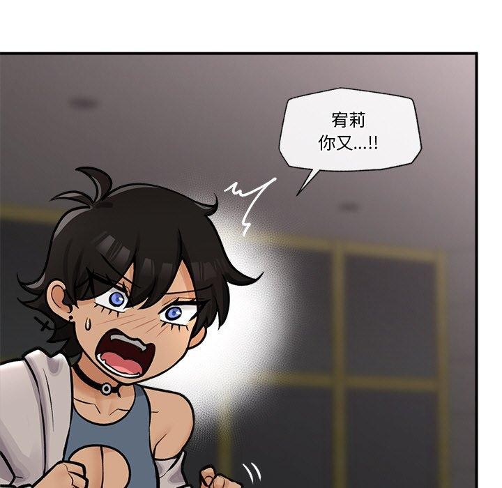 第7话 - 第72.jpg页