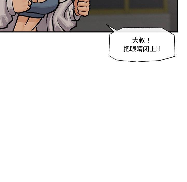 第7话 - 第73.jpg页