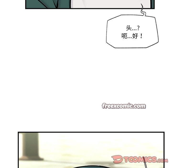 第7话 - 第75.jpg页