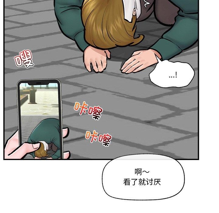 第7话 - 第79.jpg页