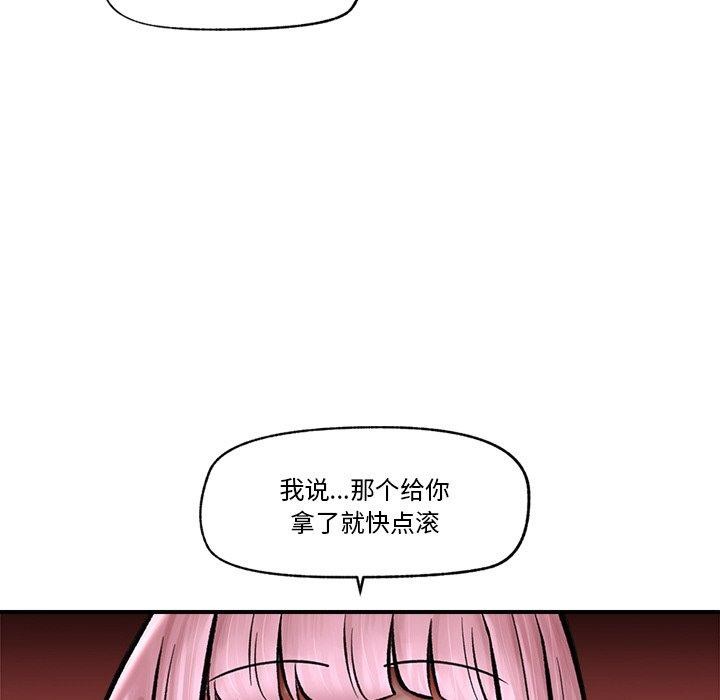 第7话 - 第83.jpg页