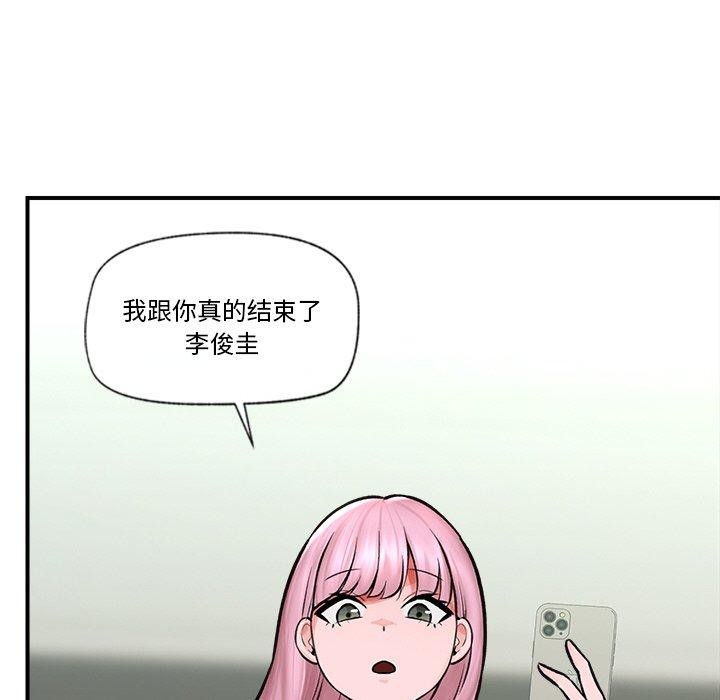 第7话 - 第85.jpg页
