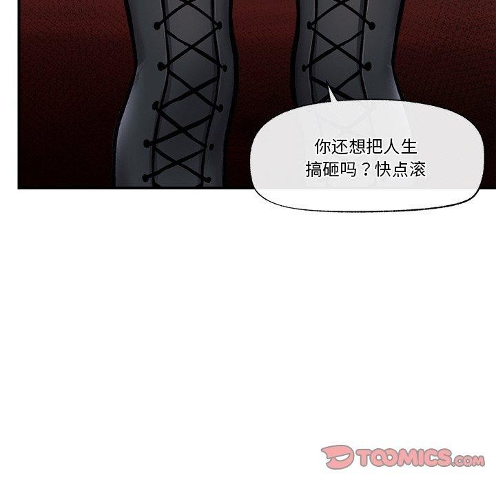 第7话 - 第87.jpg页