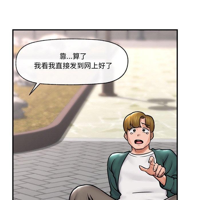 第7话 - 第88.jpg页