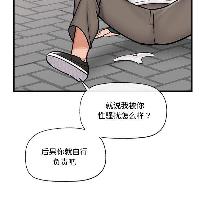 第7话 - 第89.jpg页
