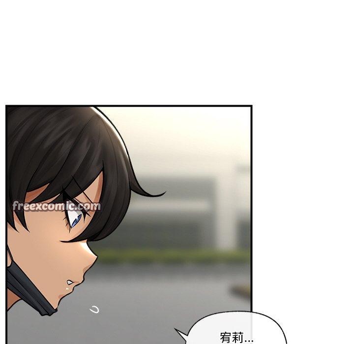 第7话 - 第90.jpg页