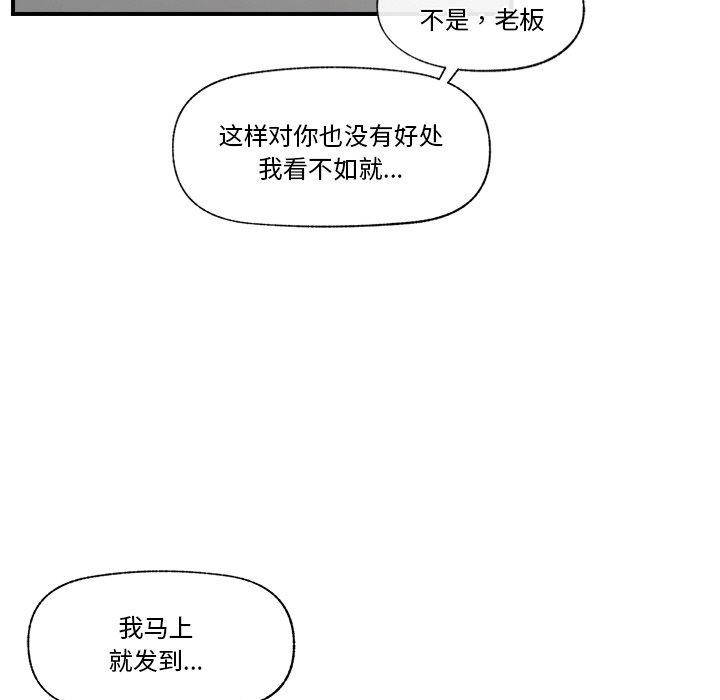 第7话 - 第91.jpg页