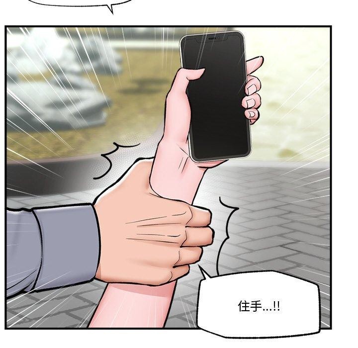 第7话 - 第92.jpg页