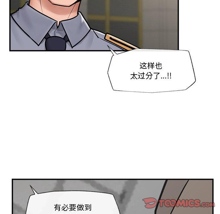 第7话 - 第99.jpg页