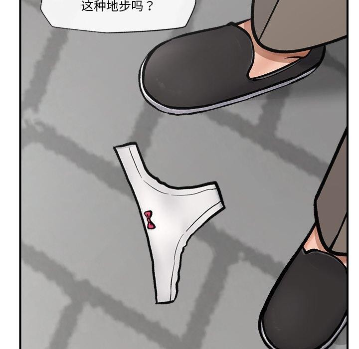第7话 - 第100.jpg页