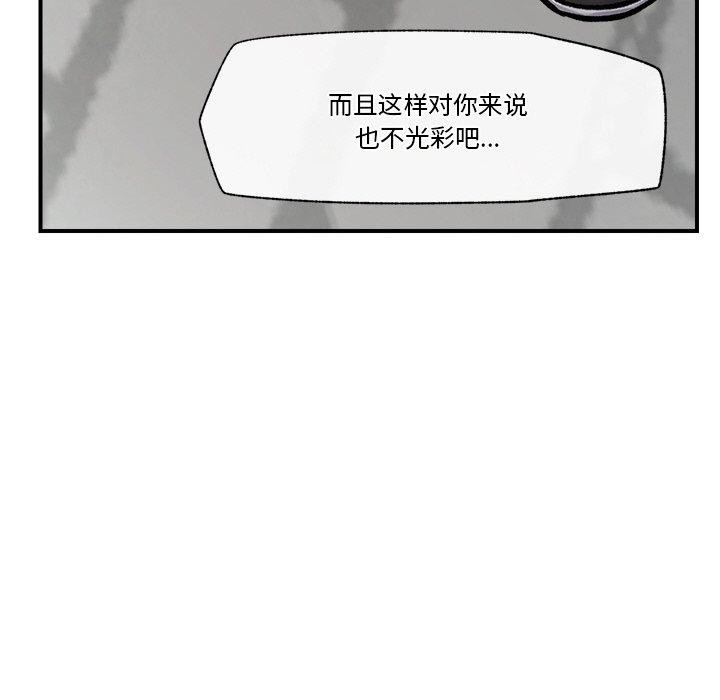 第7话 - 第101.jpg页