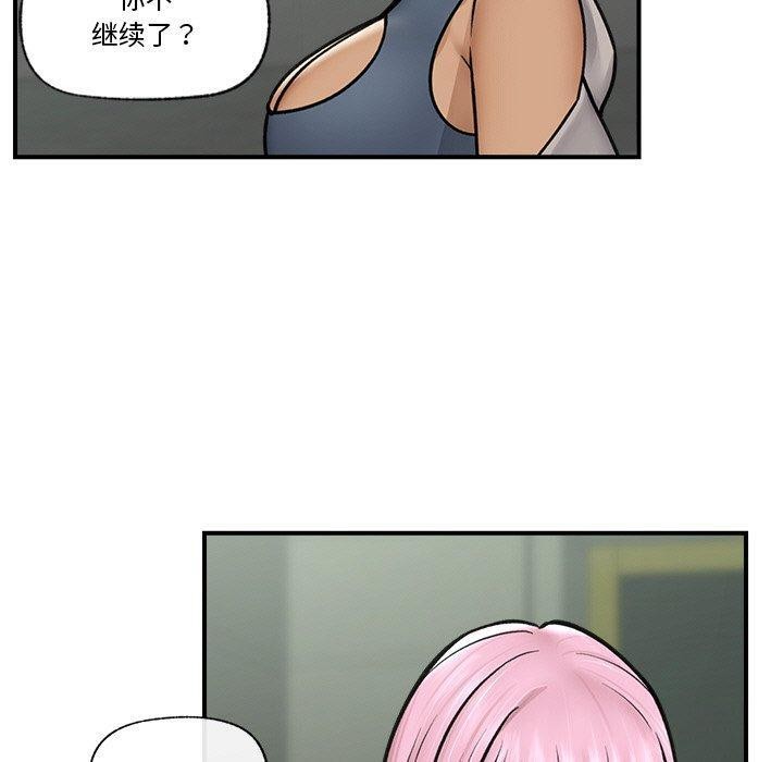 第7话 - 第110.jpg页