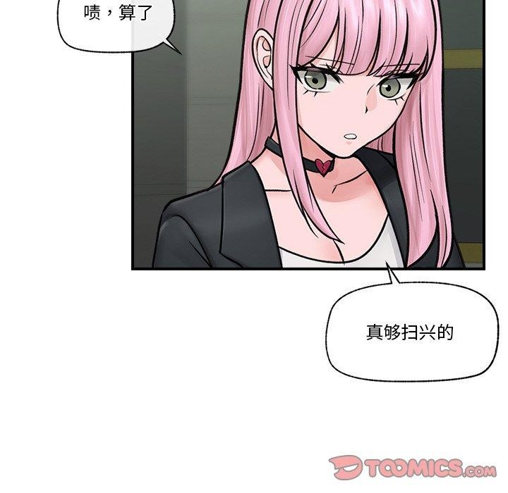 第7话 - 第111.jpg页