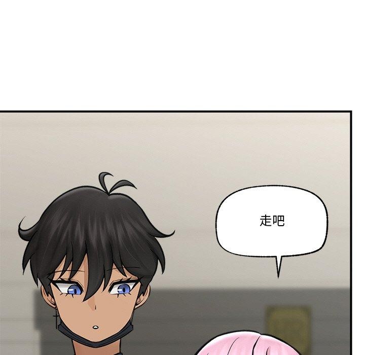 第7话 - 第112.jpg页