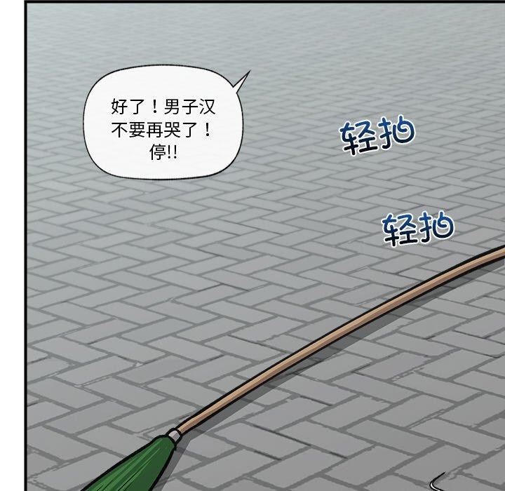 第7话 - 第116.jpg页