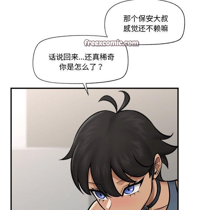 第7话 - 第120.jpg页