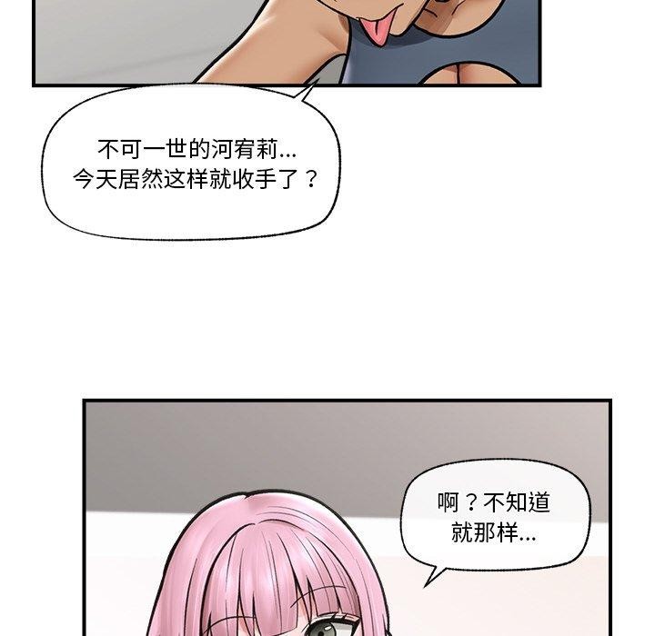 第7话 - 第121.jpg页