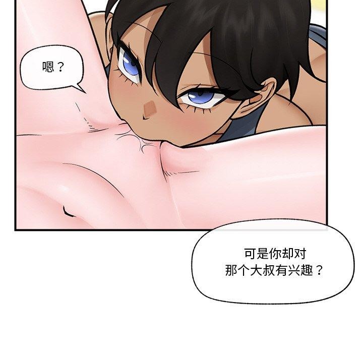 第7话 - 第124.jpg页