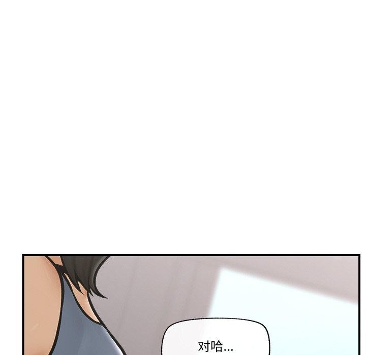 第7话 - 第126.jpg页