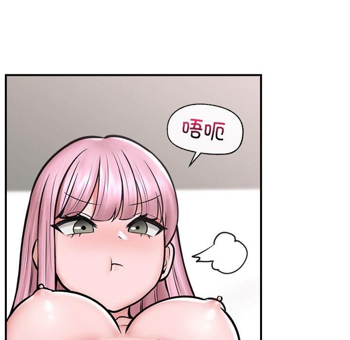 第7话 - 第131.jpg页