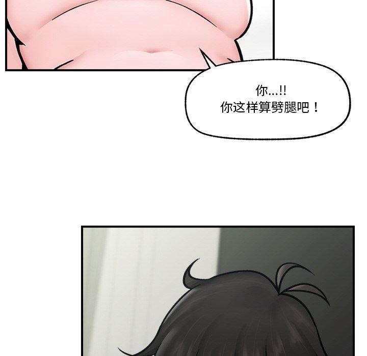 第7话 - 第132.jpg页