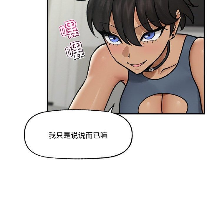 第7话 - 第133.jpg页