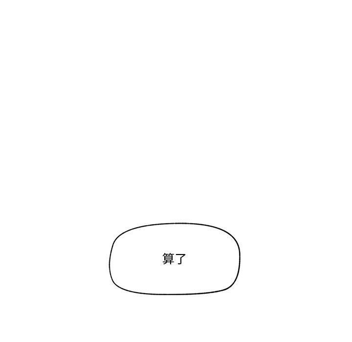 第7话 - 第134.jpg页