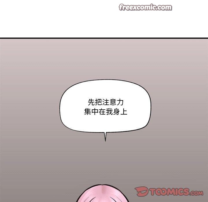 第7话 - 第135.jpg页