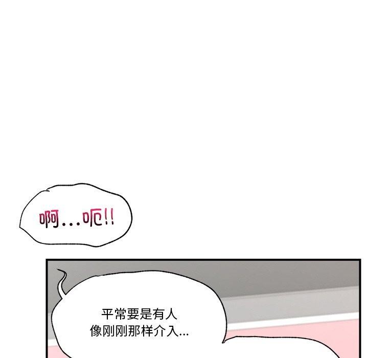 第7话 - 第139.jpg页