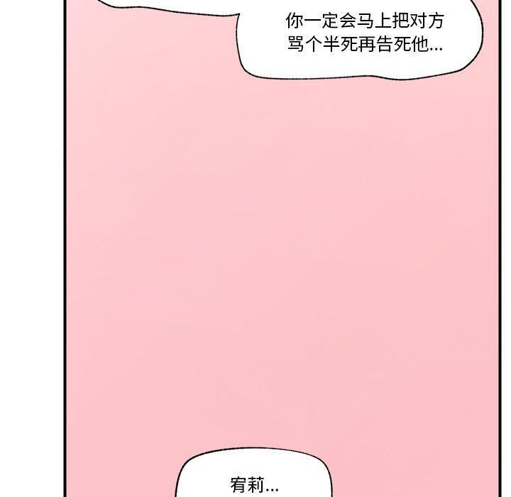 第7话 - 第140.jpg页