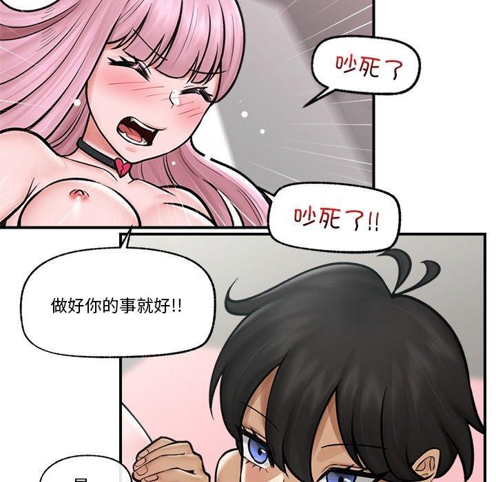 第7话 - 第142.jpg页
