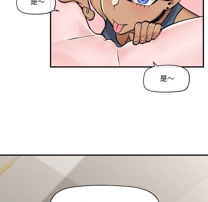第7话 - 第143.jpg页