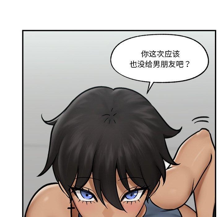 第7话 - 第146.jpg页