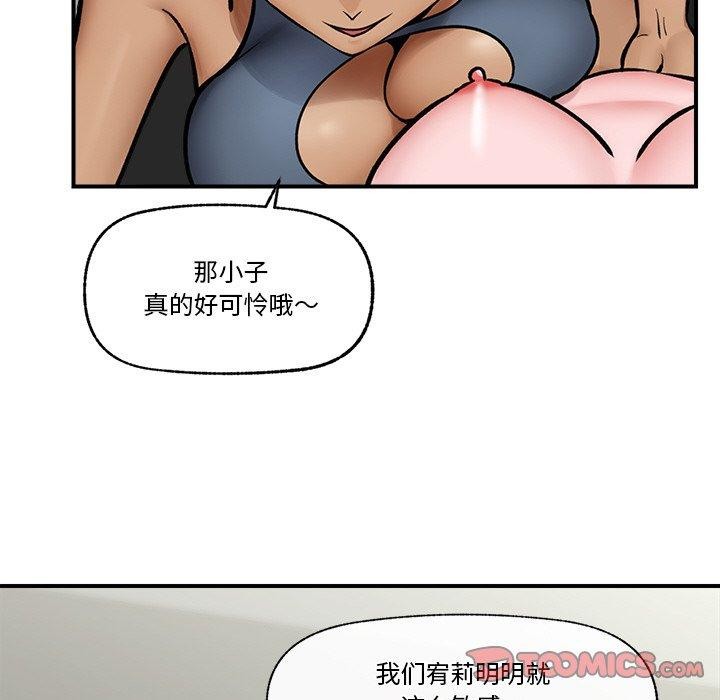 第7话 - 第147.jpg页
