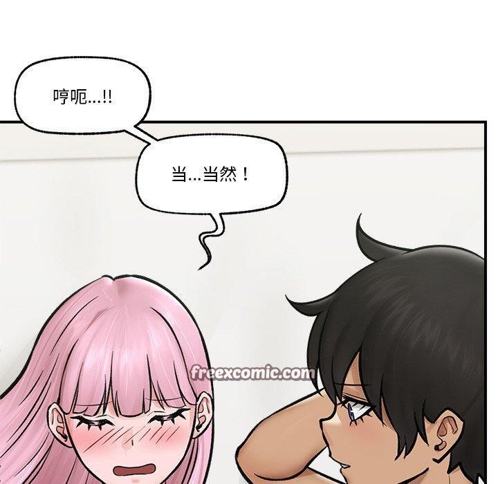 第7话 - 第150.jpg页
