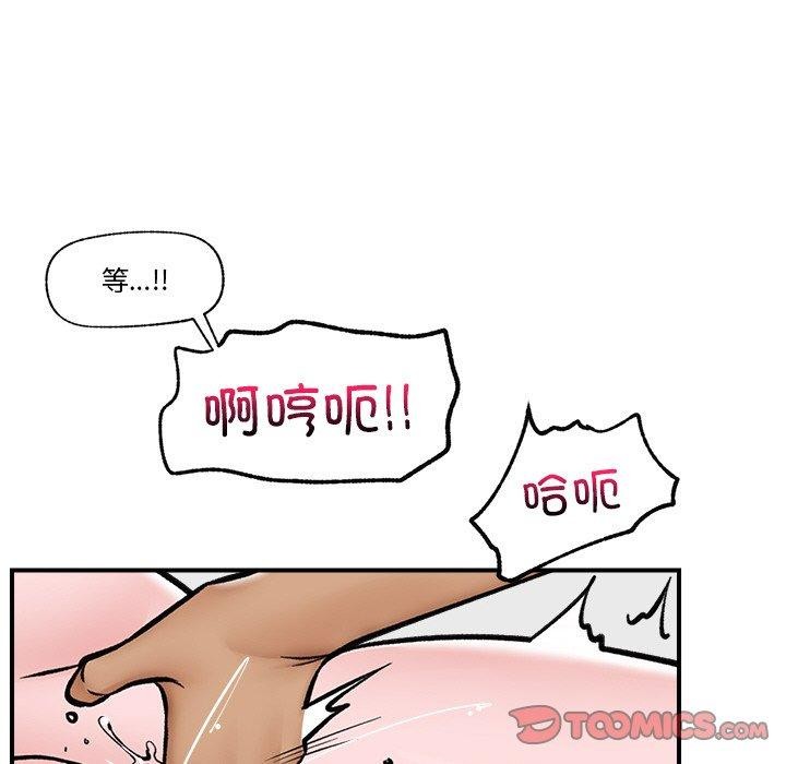 第7话 - 第153.jpg页