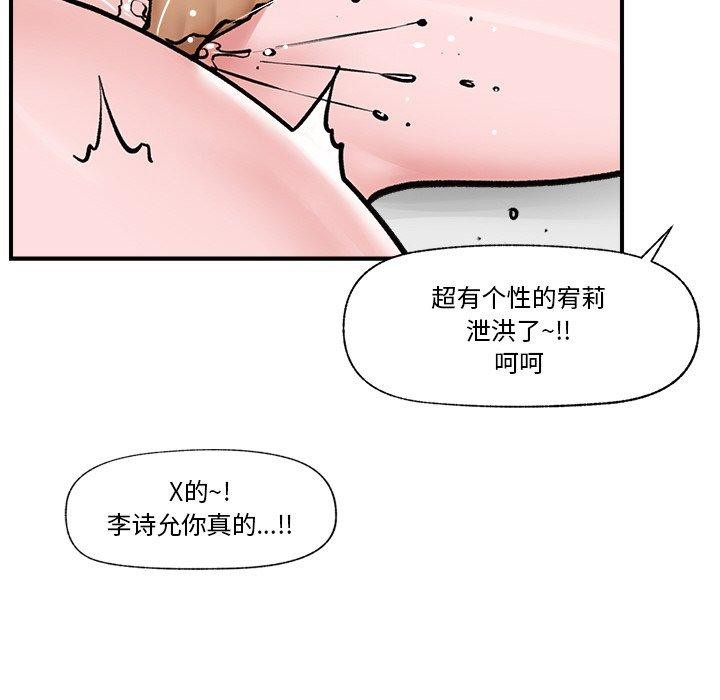 第7话 - 第154.jpg页